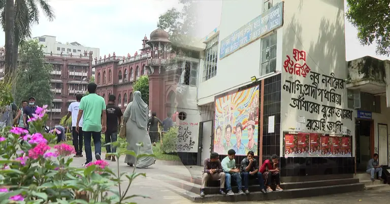 ঢাকা বিশ্ববিদ্যালয়ে চলছে ছাত্র সংসদ নির্বাচনের প্রস্তুতি